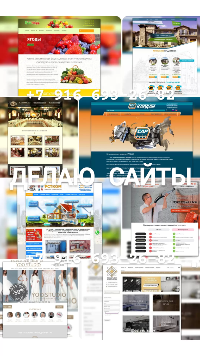 Как создать сайт с нуля: пошаговые инструкции для новичков 1